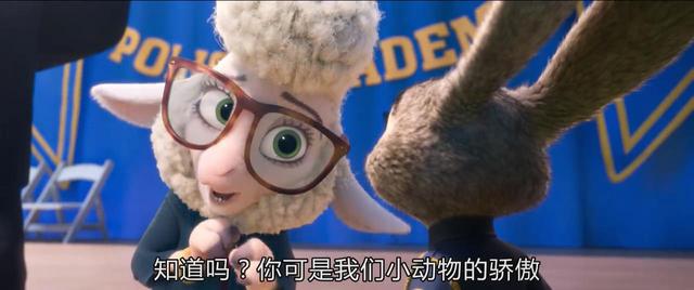 《疯狂动物城》中小兔子朱迪太燃啦！和狐狸先生搭档斗智斗勇