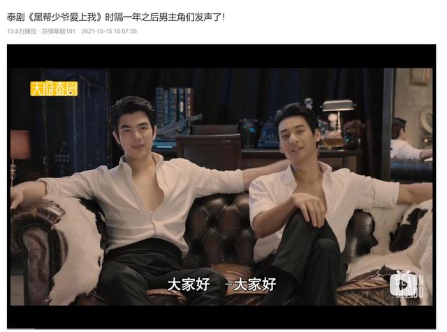 创作过程一波三折,开播却好评如潮,《黑帮少爷爱上我》为何“土”却上头?