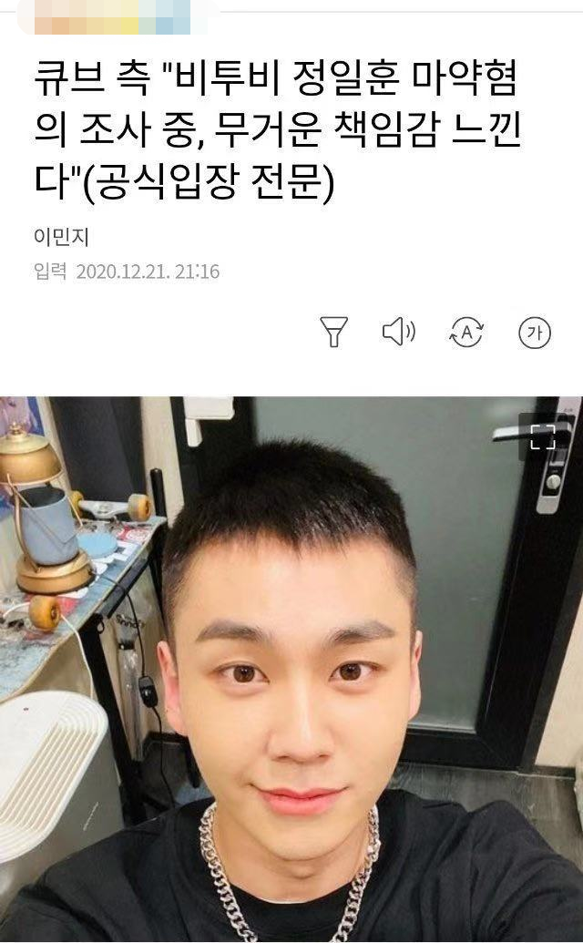 又一男星被曝吸毒！毒瘾长达5年被抓后才忏悔，众人脱粉自毁前程