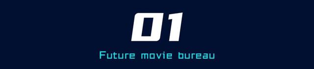 盘点《解密》五个细节,深挖《解密》的幕后!