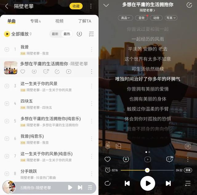 网易云正式起诉QQ音乐，大战一触即发