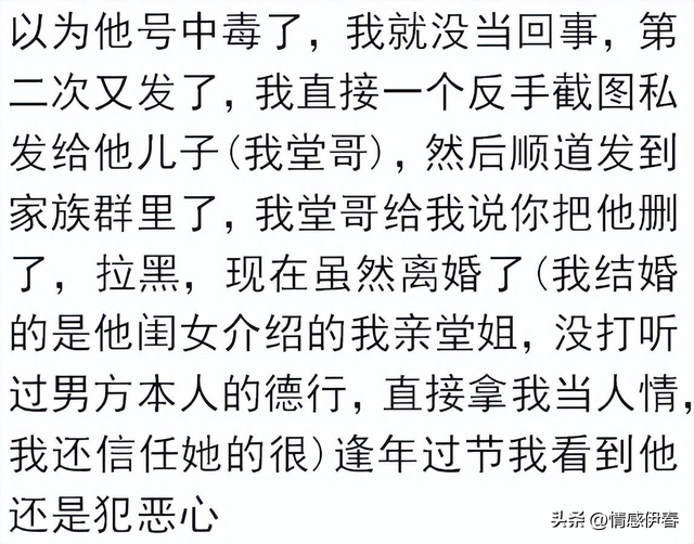 不是一般的炸裂是非常炸裂，本以为老一辈的很保守，保守的是我们