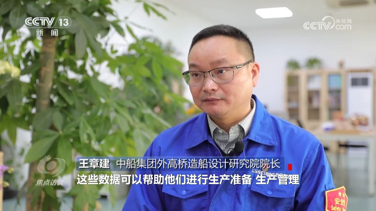 焦点访谈｜连续15年全球第一！我国造船业缘何能领跑全球