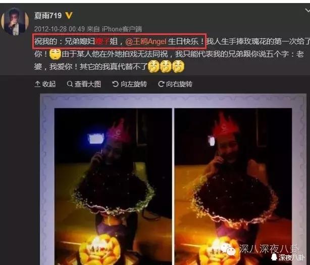 好直白！徐冬冬微博直接把王鸥称为多次做三的jian人