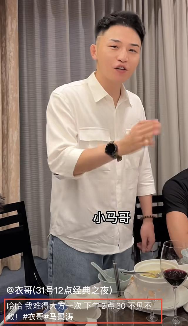 60岁马景涛来内地捞金，弯腰感谢网红显谦卑，美女相伴喝到脸通红