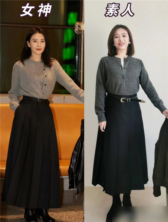 同一件衣服，“素人”和“明星”穿有什么区别？看对比你就知道了
