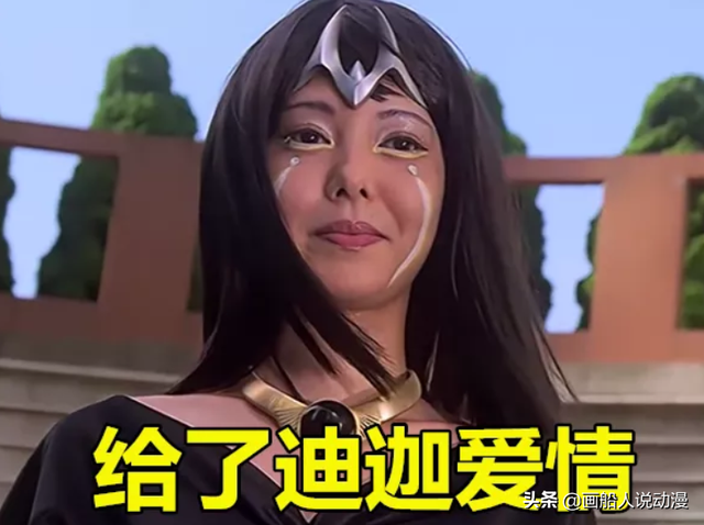 迪迦奥特曼为何背叛女友卡蜜拉？三千万年前或许有隐情