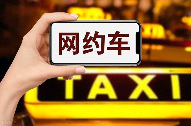 “鸡贼”夫妻为省钱,各下一单拼车,被司机赶下车