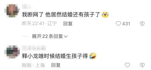 释小龙一家三口罕同框！娇妻秀身材凹凸有致，女儿左摇右摆学走路