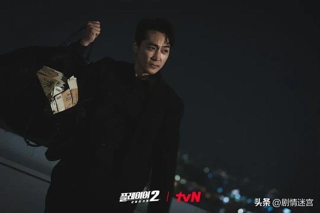 悬疑剧《玩家2：玩家的战争》：宋承宪、吴涟序、李时言领衔主演