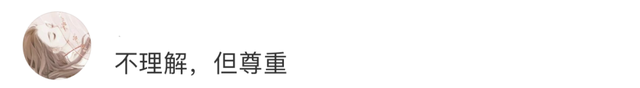 “女生高考602分去职业技术大学”引热议！学校、本人回应