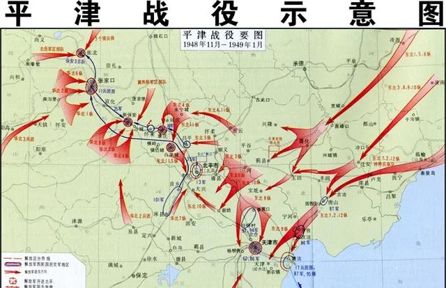 军史上的今天丨【平津战役】奠定新中国基石的华北大决战！