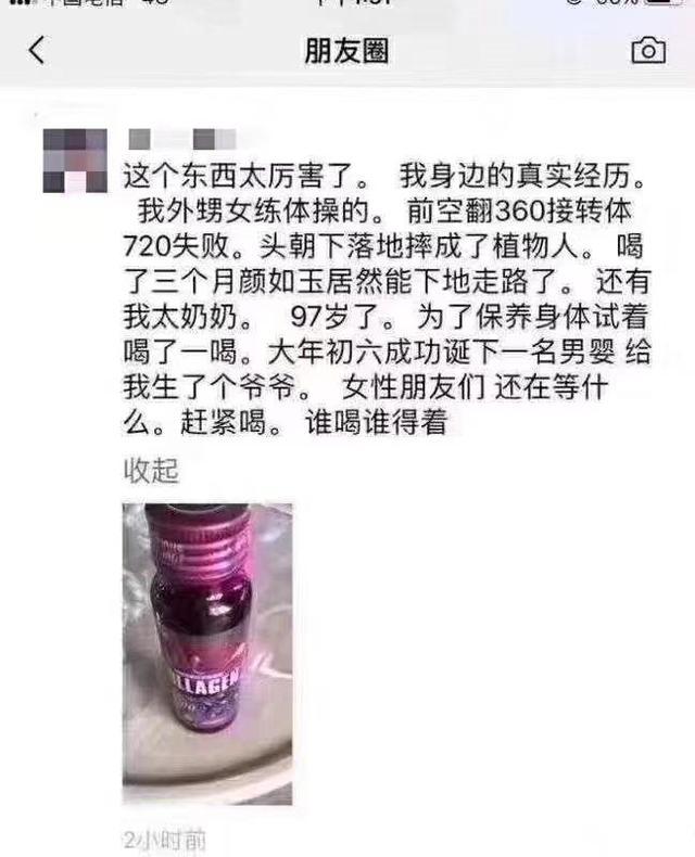 微商你怕了吗？看这最沙雕广告，已被这群人的脑洞征服了