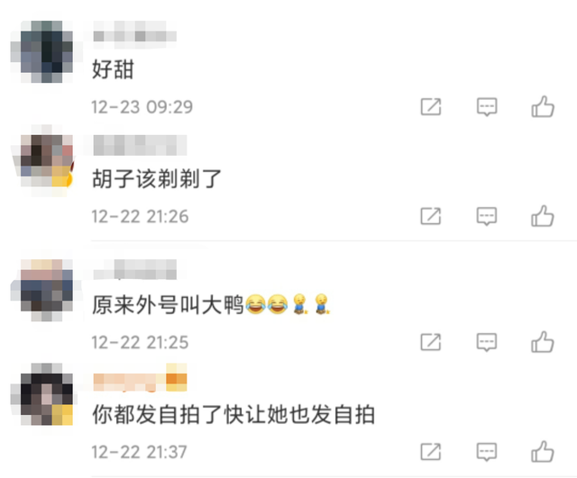 张靓颖小5岁男友罕秀恩爱，晒女方背影照称天天见，网友大呼超甜