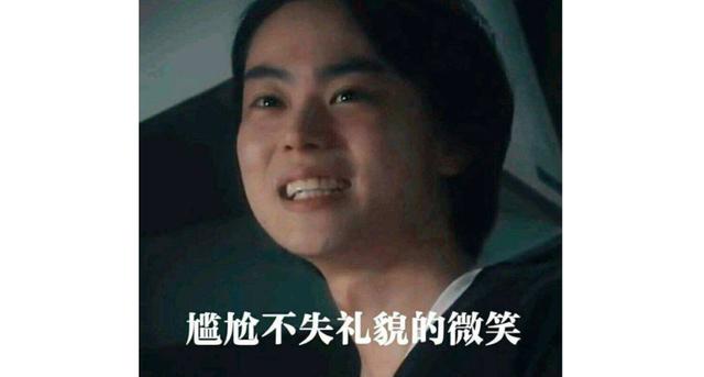 容易被念错名字的日本明星，尴尬又好笑
