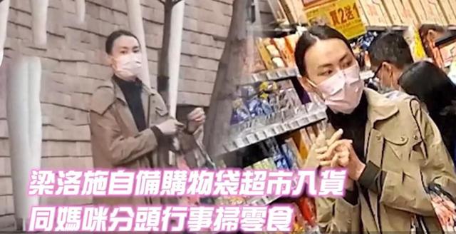 梁洛施罕见和妈妈同框,梁妈妈状态年轻,颜值气质不输女儿