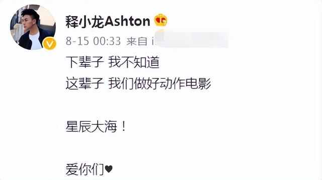 释小龙一家三口罕同框！娇妻秀身材凹凸有致，女儿左摇右摆学走路