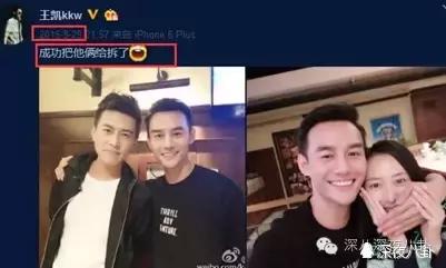 好直白！徐冬冬微博直接把王鸥称为多次做三的jian人