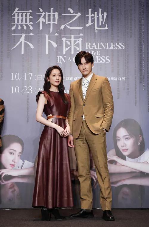 无神之地不下雨：结局闪瞎我的眼