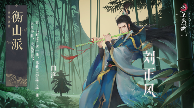 战力被碾压就只能当垫脚石？衡山派的强大之处，你根本无法想象