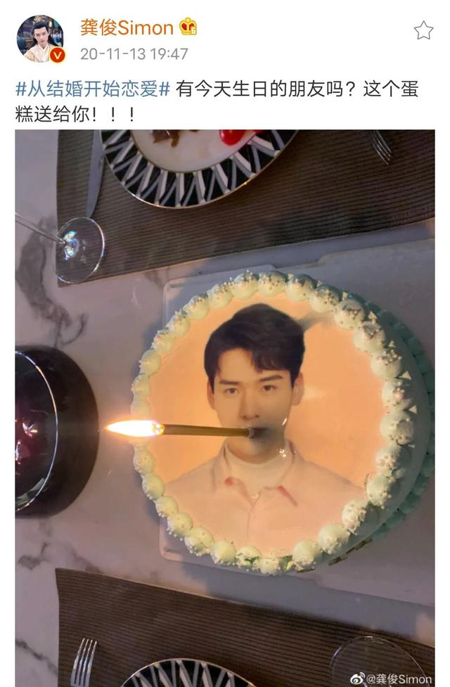 钟无寐迎来了他的最终结局，演员龚俊却一直在路上