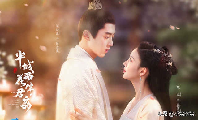 《半城花雨伴君离》三月备播，男女主势均力敌，齐心合力来复仇