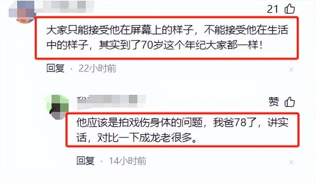 破防了！成龙近照断崖式衰老，头发花白老态龙钟，网友：接受不了