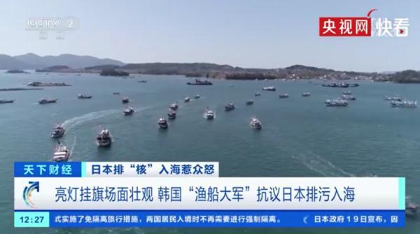 日本还要为排污诡辩吗？福岛鱼亲自下海打脸了