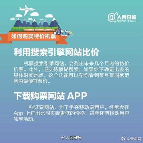 价格“大跳水”！有人3天立省7000元，网友：心动了