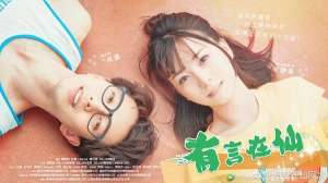 陈倩楠(专访｜首次演电影，BEJ48这四位小仙女深感责任重大)