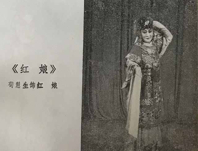 荀慧生：被父亲卖两次，又遭师傅“压榨”，言“绝不与汉奸为伍”