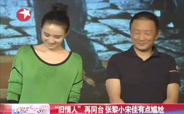 42岁仍未婚的小宋佳，综艺败坏路人缘，与名导张黎的感情成黑历史