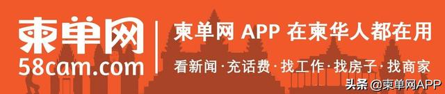 起底代孕黑幕，柬埔寨代孕妇女生一个小孩可以获8000美金