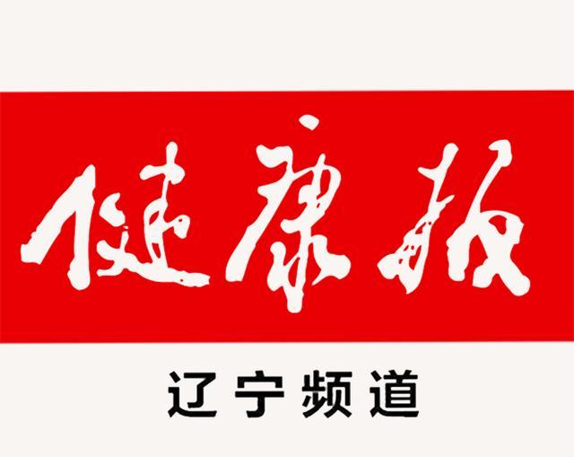 逆行驰援 青春无悔——沈河区疾病预防控制中心 赵爱玲