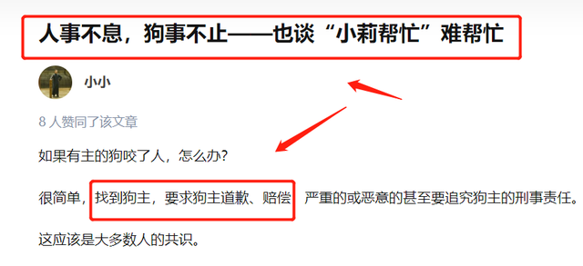 郑州富士康事件，揭开了“小莉帮忙”的遮羞布，良心呢？