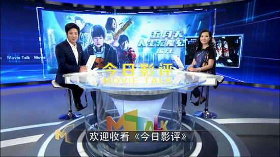 倪骏解读五月天电影意义：满满诚意致敬青春