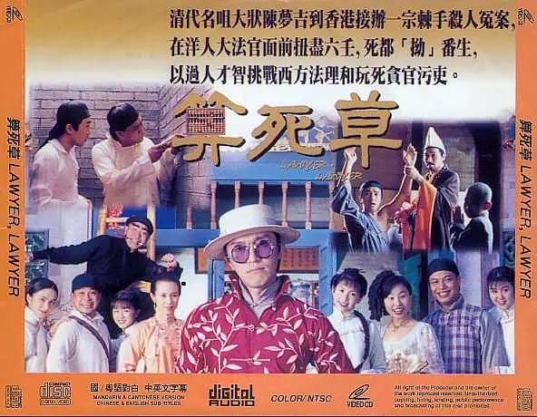 算死草中的床戏为何令人动容