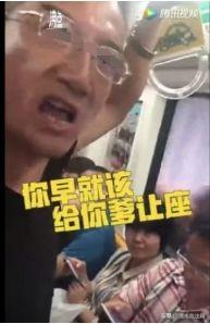 这个眼睛瞪得像铜铃一般的男子出名了！必须曝光