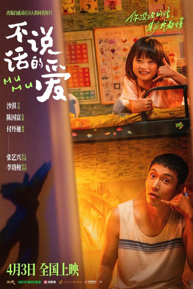 超强阵容，多部定档！还有“双国宝”主演续作来袭→
