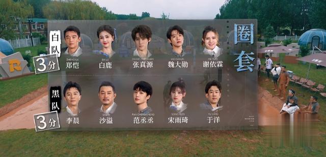 《奔跑吧8》：谢依霖一来，十年前初代跑男团的感觉立马就回来了