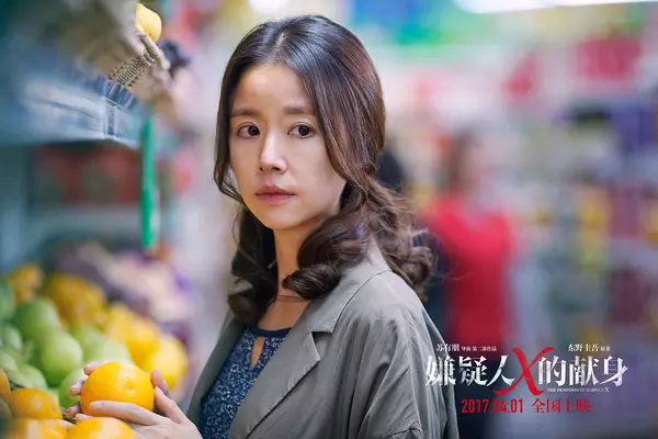 中日韩三版的《嫌疑人》，哪国的演技吊打他国？