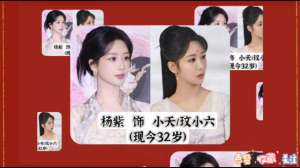 长相思电视剧演员(《长相思》演员今昔对比，谁的变化最大？)