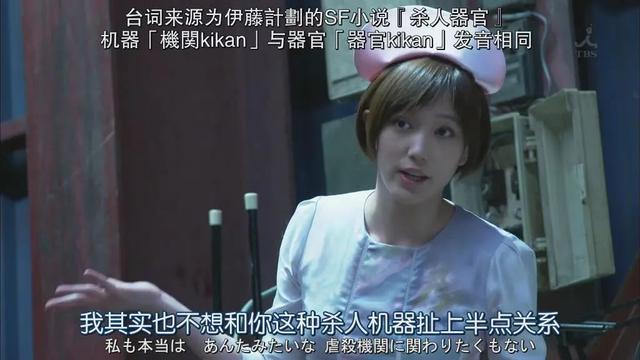 科幻日剧《安堂机器人》：看木村拓哉变智能机器人