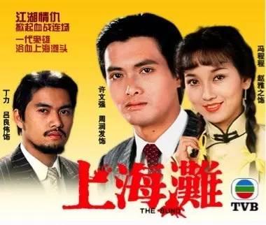 66岁赵雅芝与64岁吕良伟亲密同框，嫩似一对小情侣，与周润发似两代人