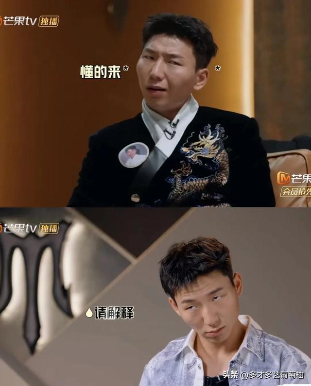 南北对决的配角天才谁演技好?蒋奇明乍看有点凶，阿如那看了想跑