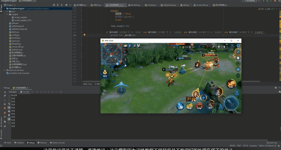 全球最大的同性交友网站，竟然藏着王者荣耀脚本？