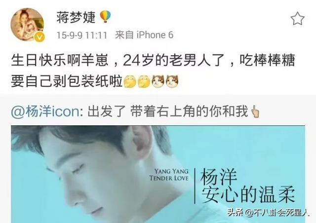 33岁杨洋晒照庆生，从众星捧月到无人问津，体现娱乐圈人情冷暖