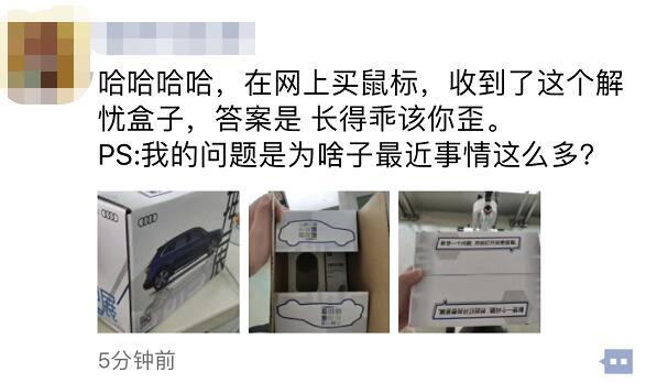 一套给颓丧女(男)孩的解忧操作