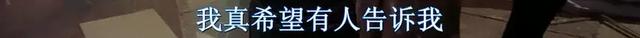 如此「特殊的服务」,这部10万人打出的8.2让人长见识了