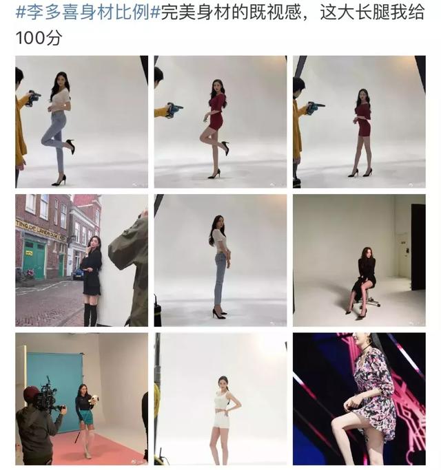 那些叫“腿精”的，在她面前都不敢露腿